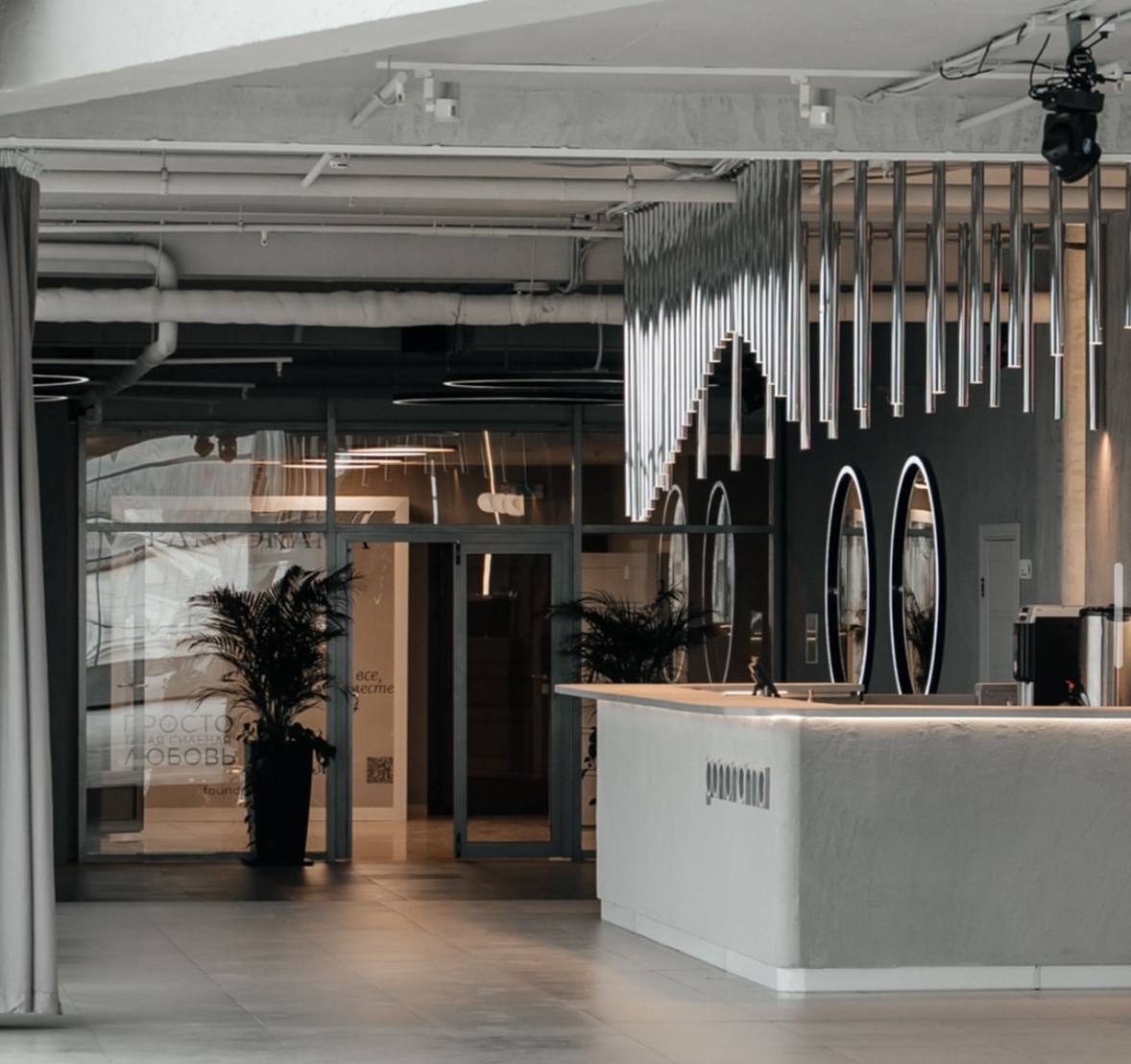 Зал «Панорама» — рецепшн и зона приветствия